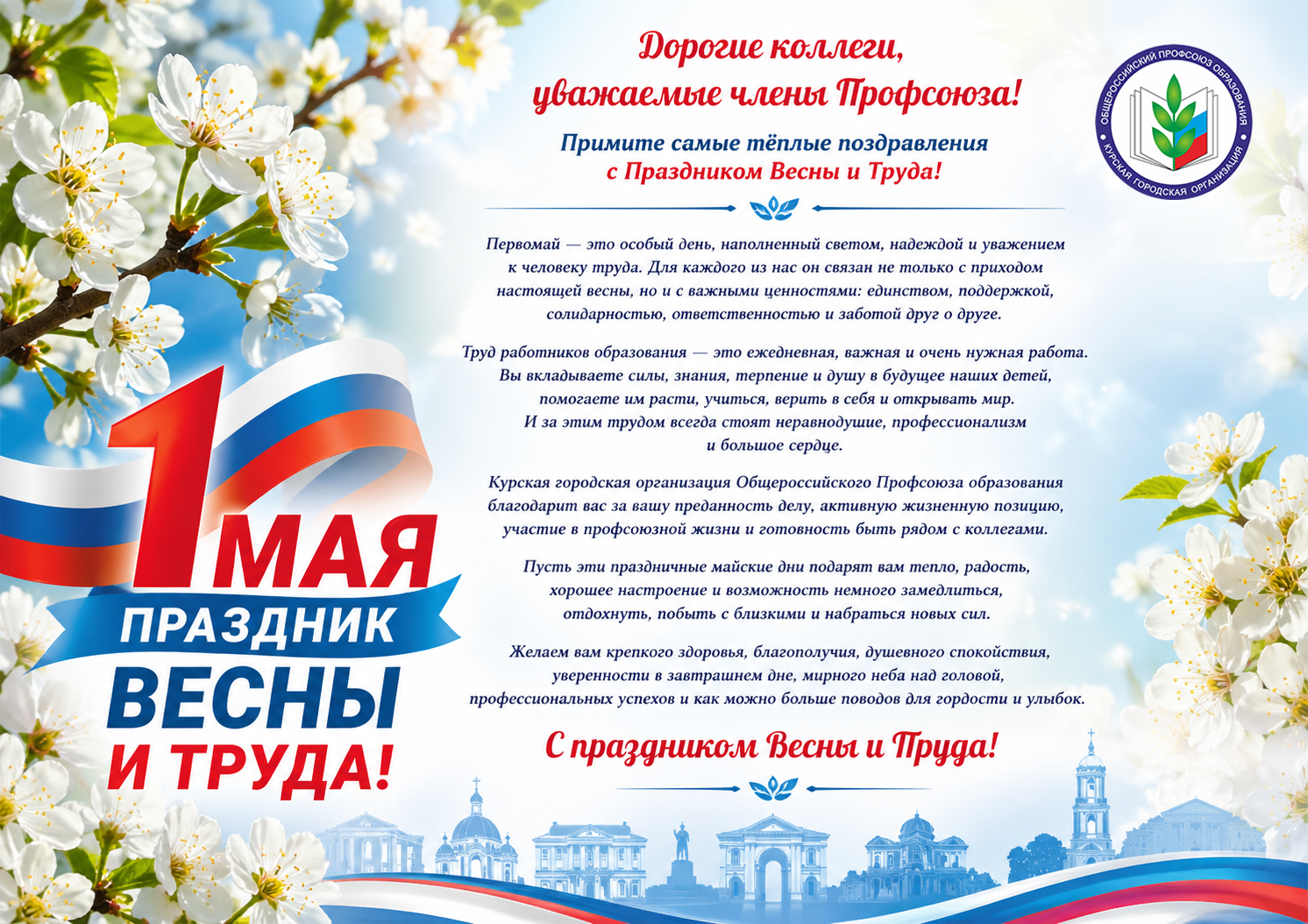ChatGPT Image 29 2026 10 13 42