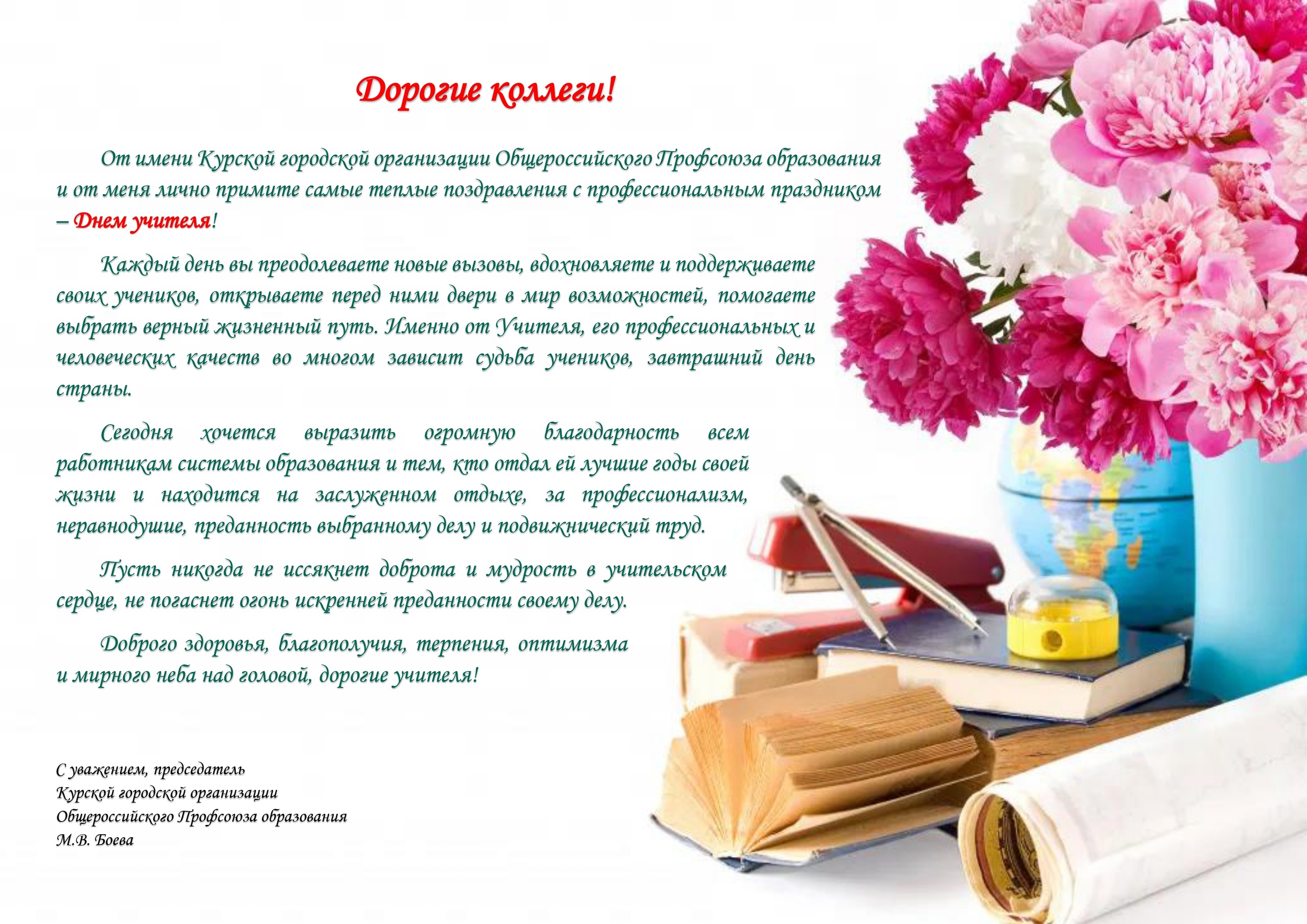 OEoWROFIgCU