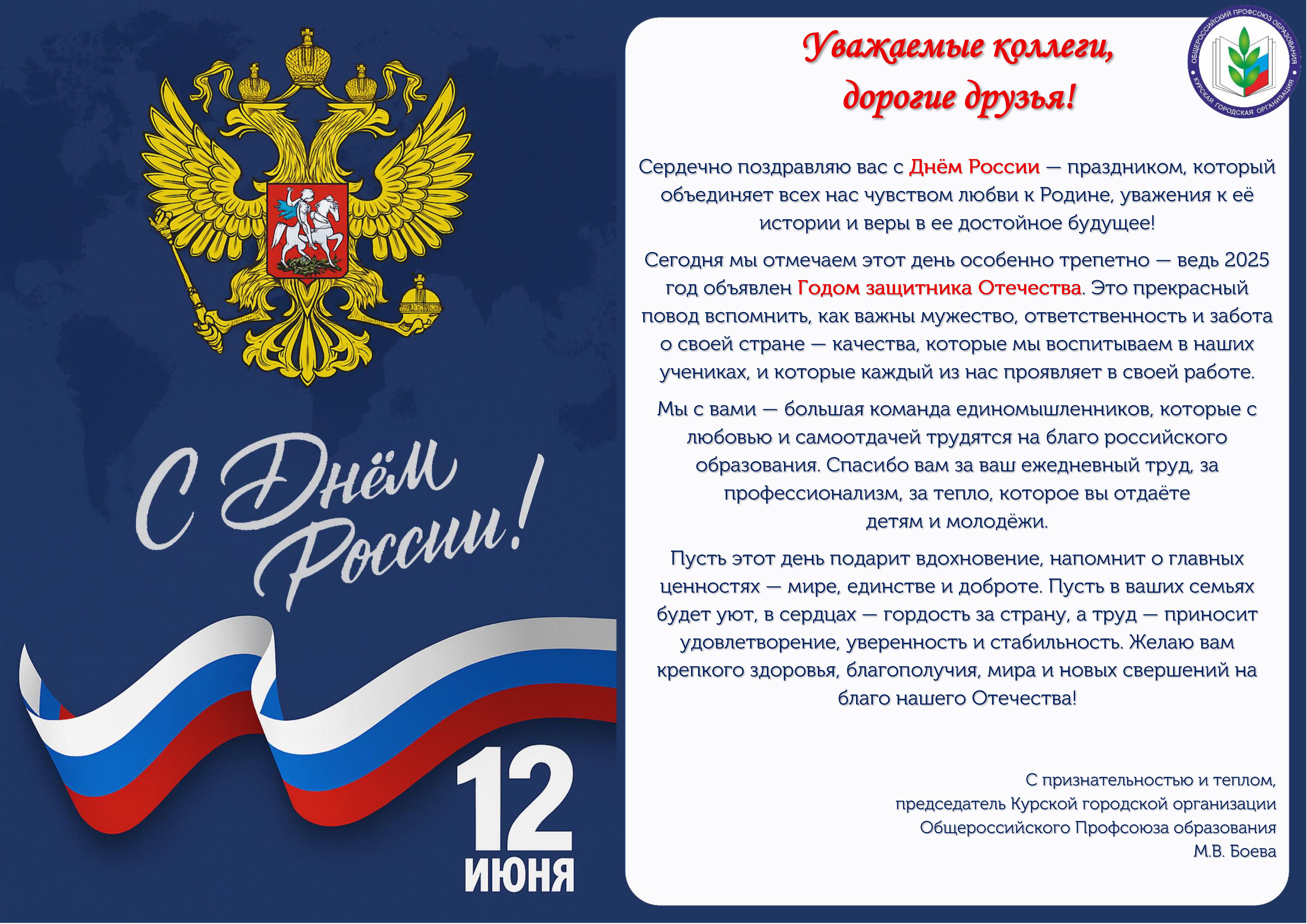 2025russia