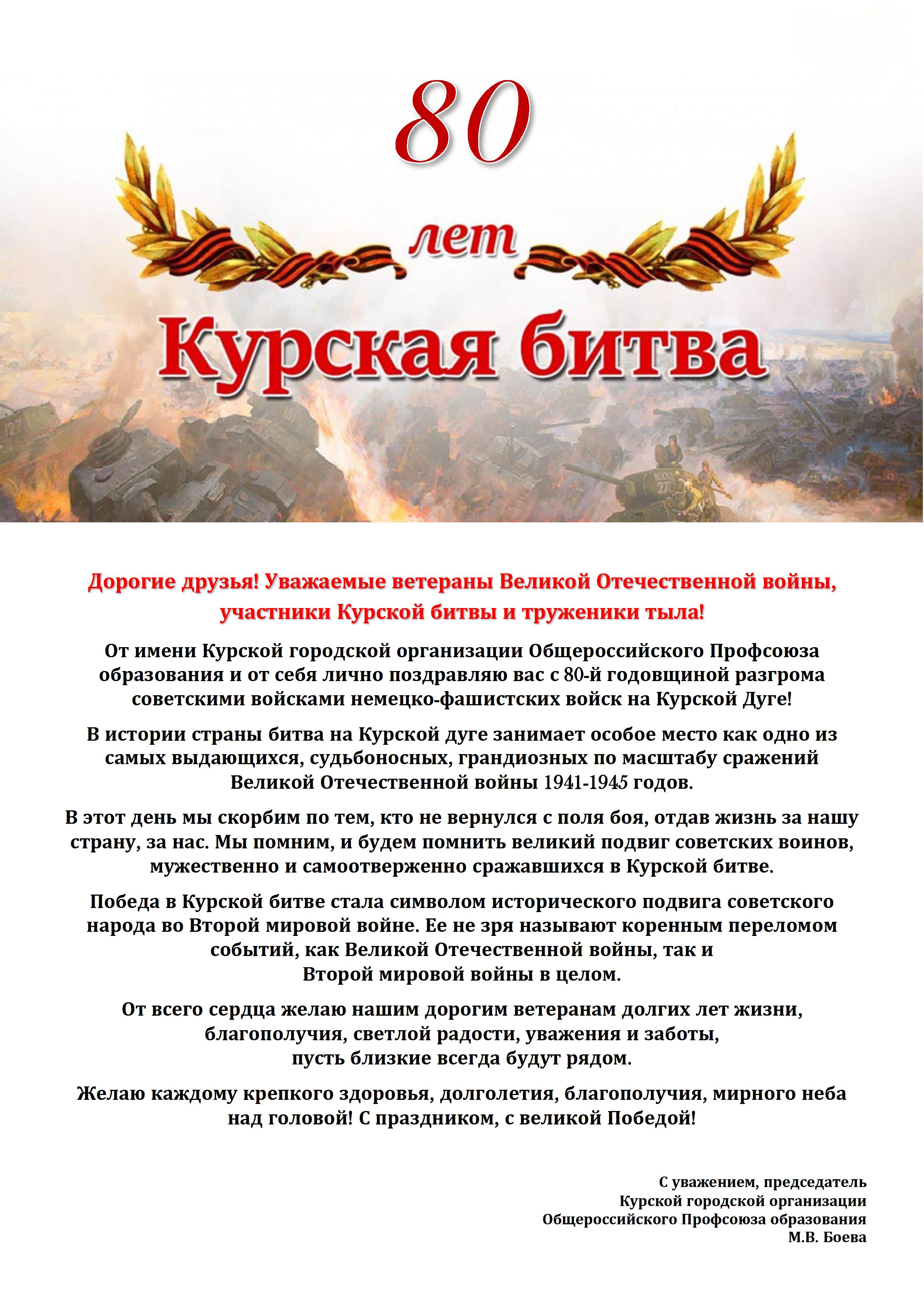 Дорогие_друзья.jpg