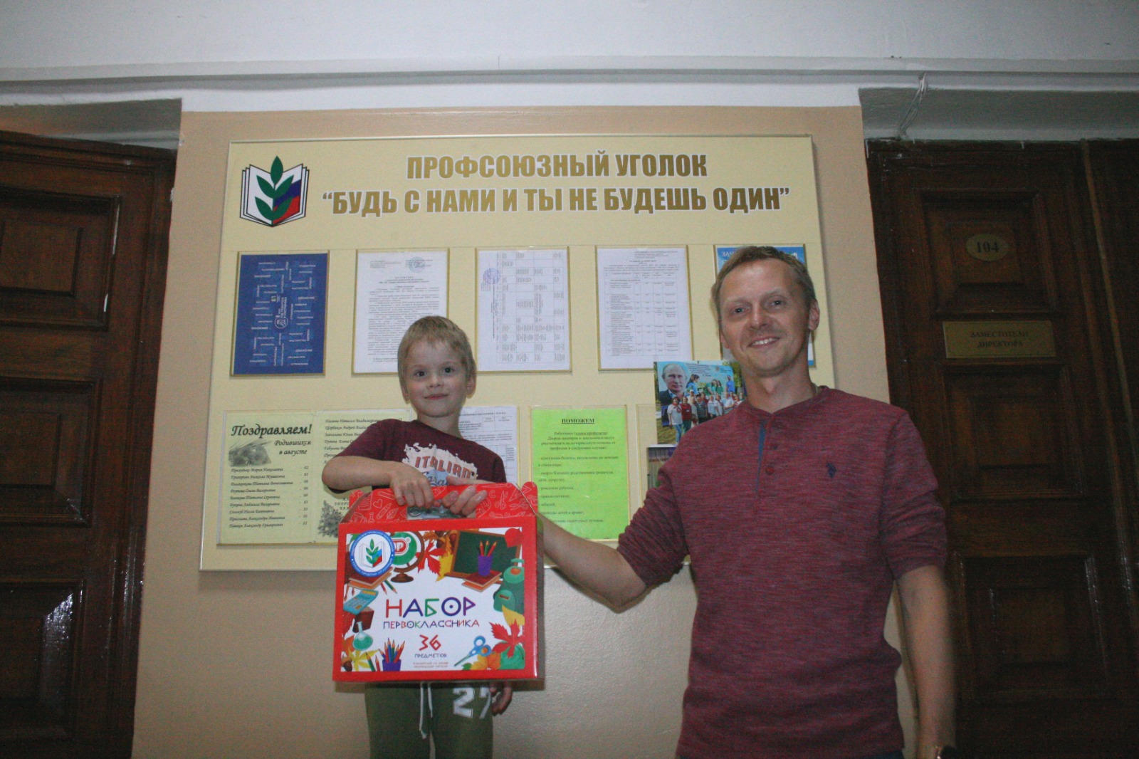 Изображение_WhatsApp_2023-08-24_в_09.56.37.jpg