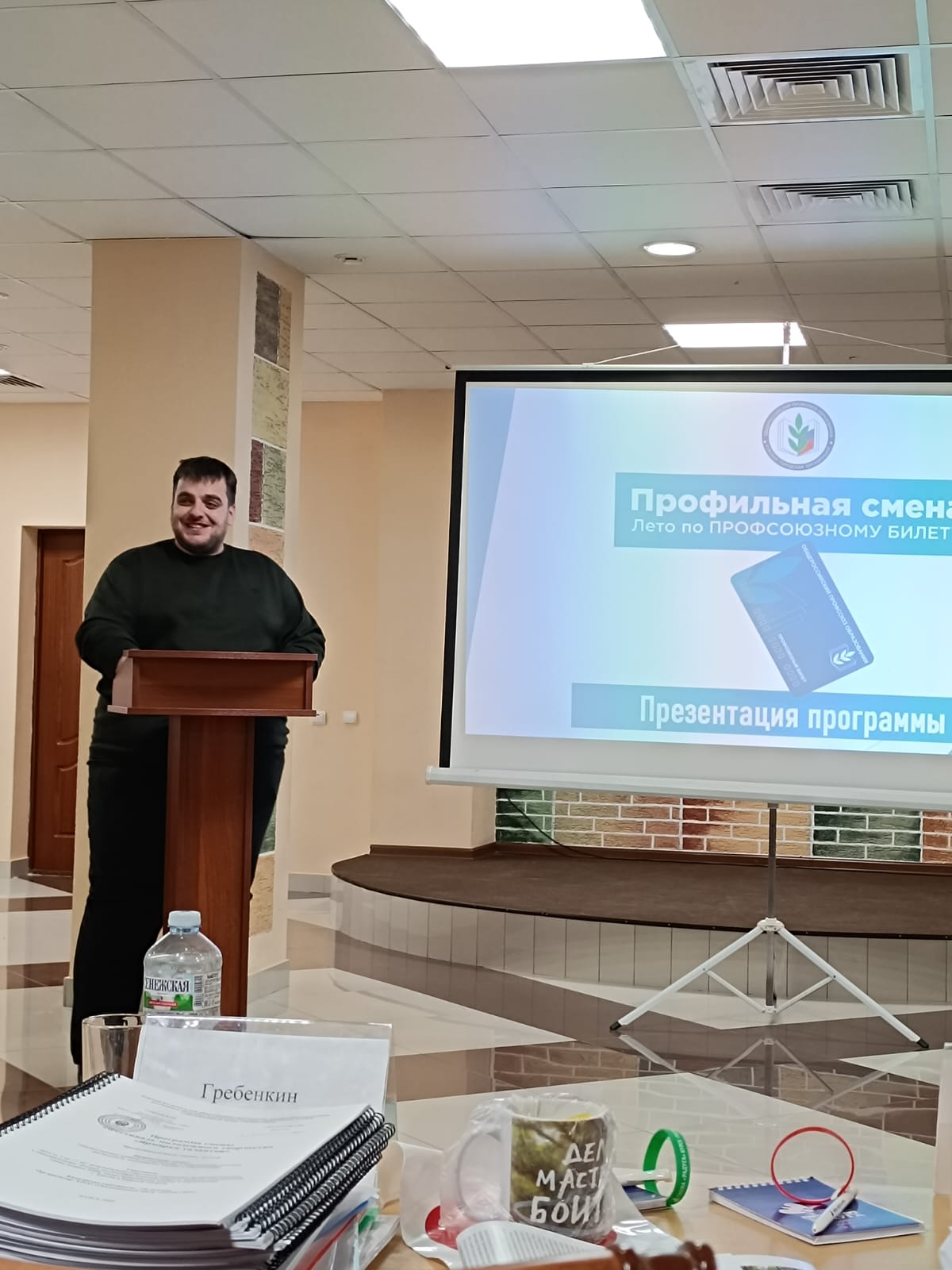 Изображение_WhatsApp_2024-11-28_в_10.49.02_fd6b25ca.jpg